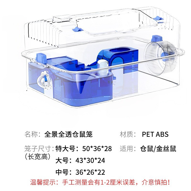 Hamster cage luxury oversized  - đánh giá và giá Hamster Cage Wheel